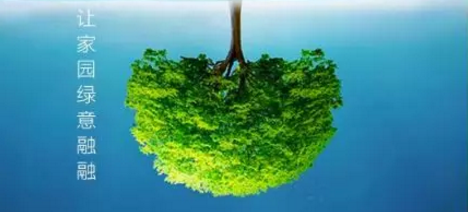 辉安化工丨推动型材企业可持续发展，让家园