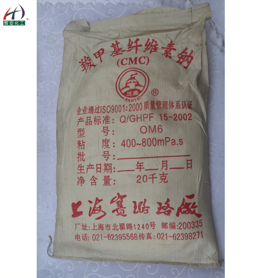 你不知道吗？羧甲基纤维素钠（CMC）在食品、工业均有用途
