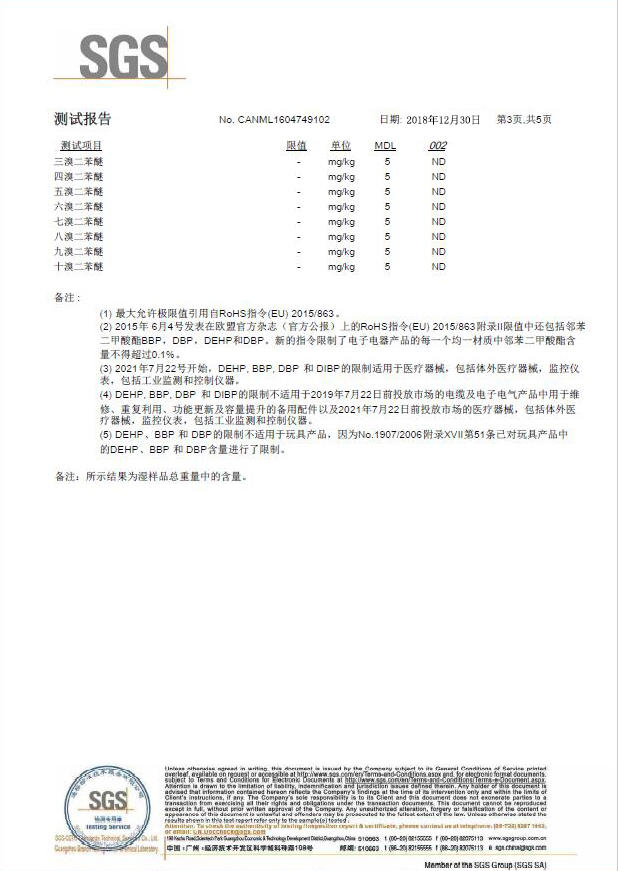 无铬钝化剂SGS