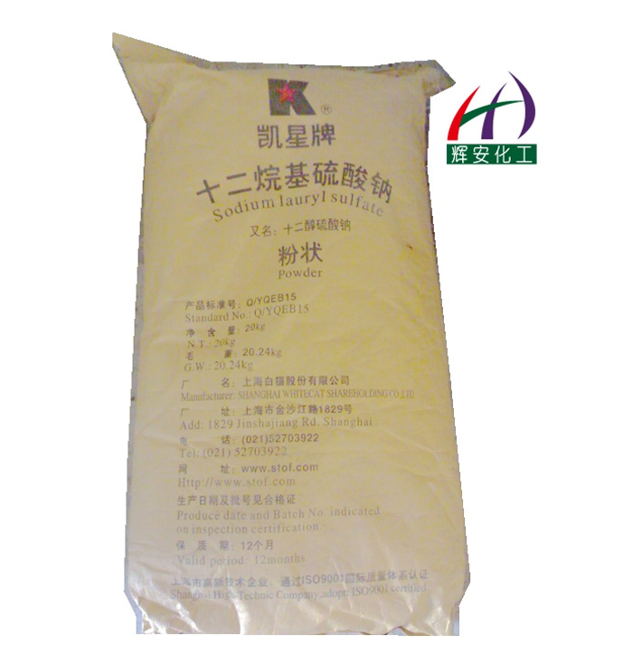 十二烷基硫酸钠（粉状）